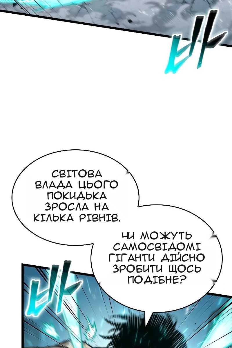 Сторінка 42