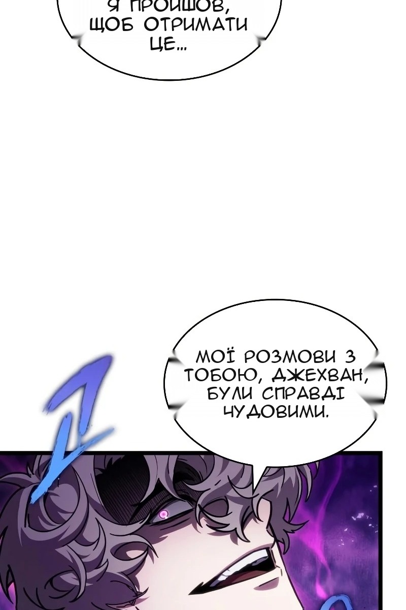 Сторінка 88