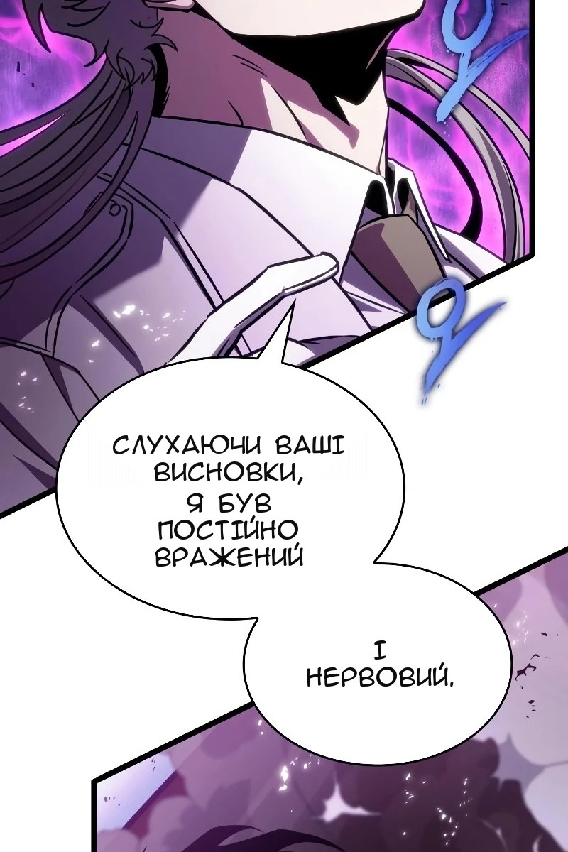 Сторінка 89