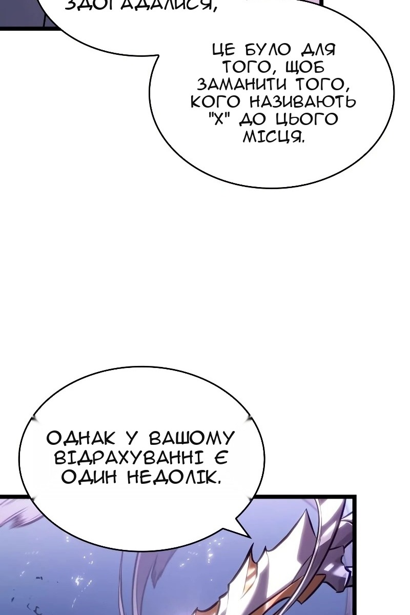 Сторінка 96