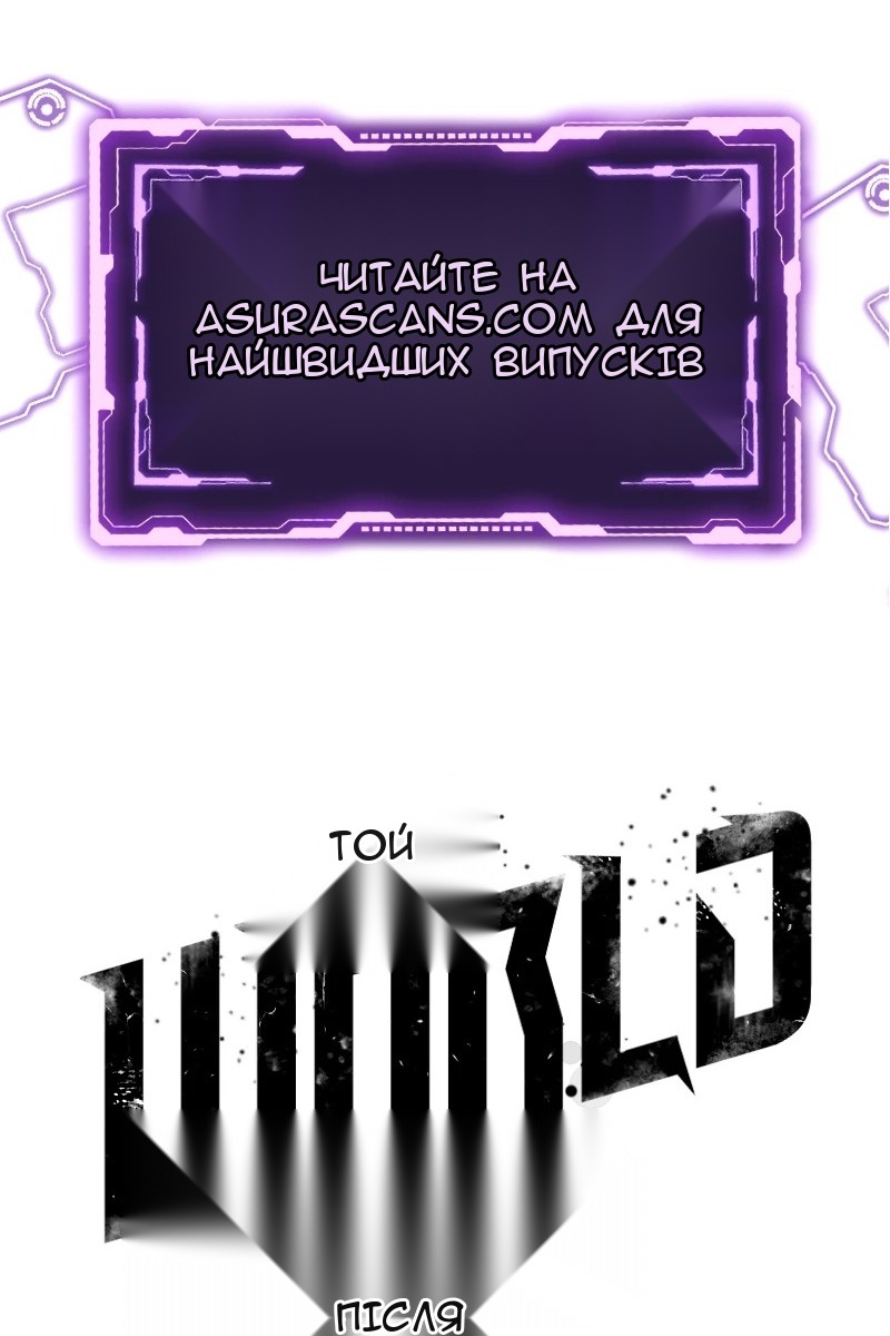Сторінка 111
