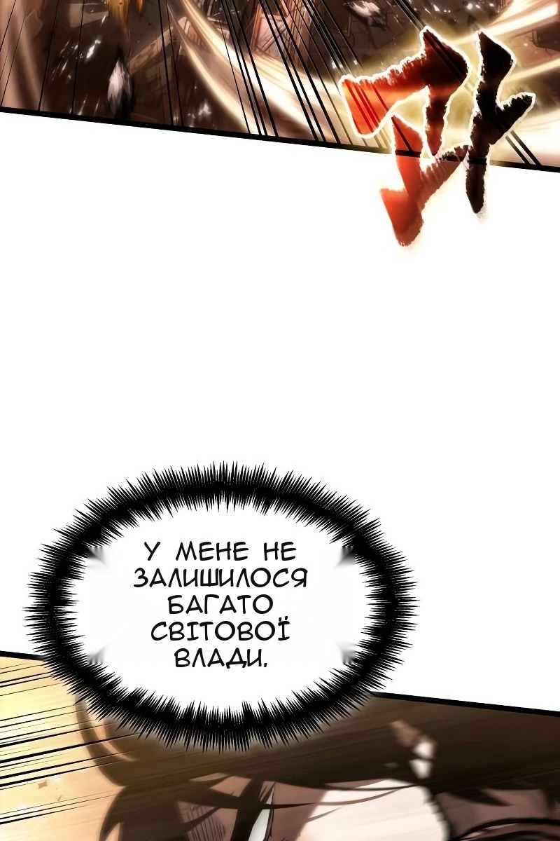 Сторінка 23
