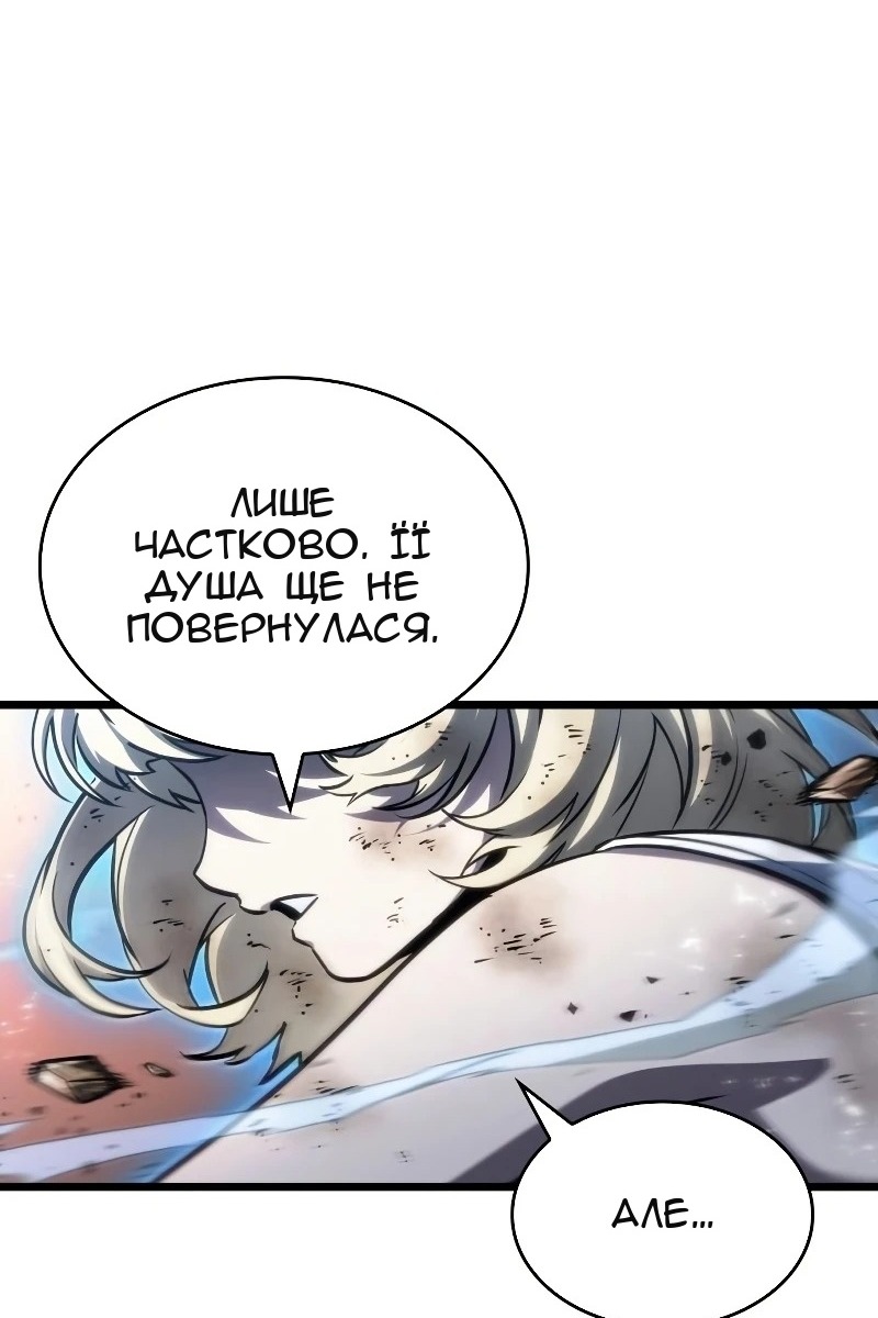 Сторінка 36