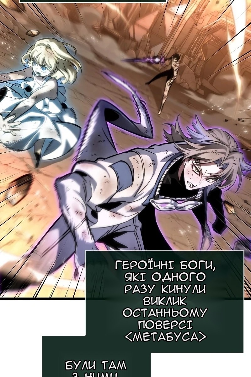Сторінка 46