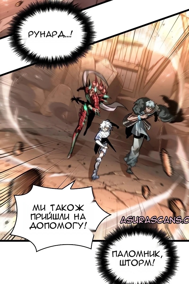 Сторінка 48