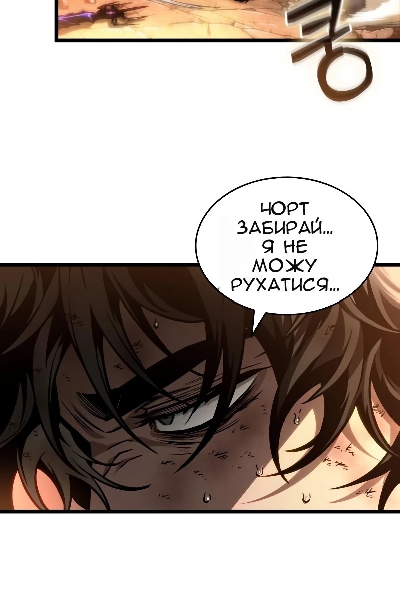 Сторінка 58