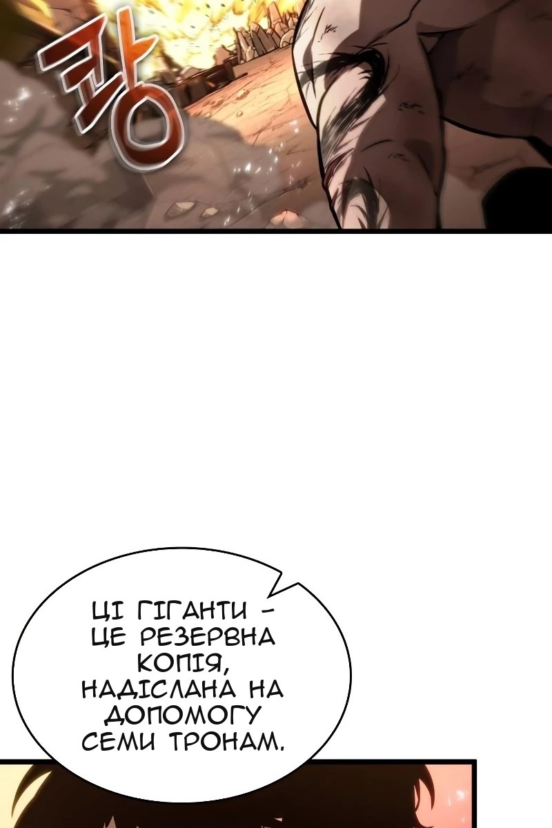 Сторінка 68