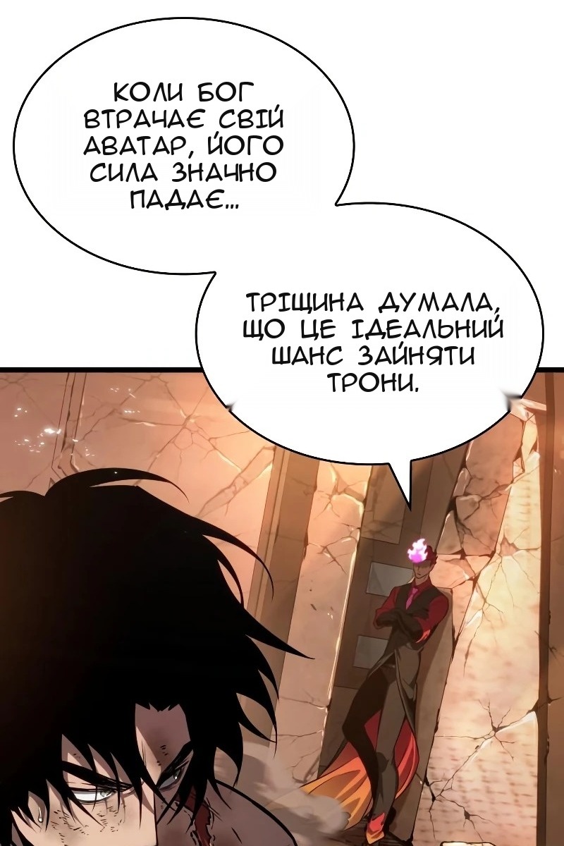 Сторінка 70