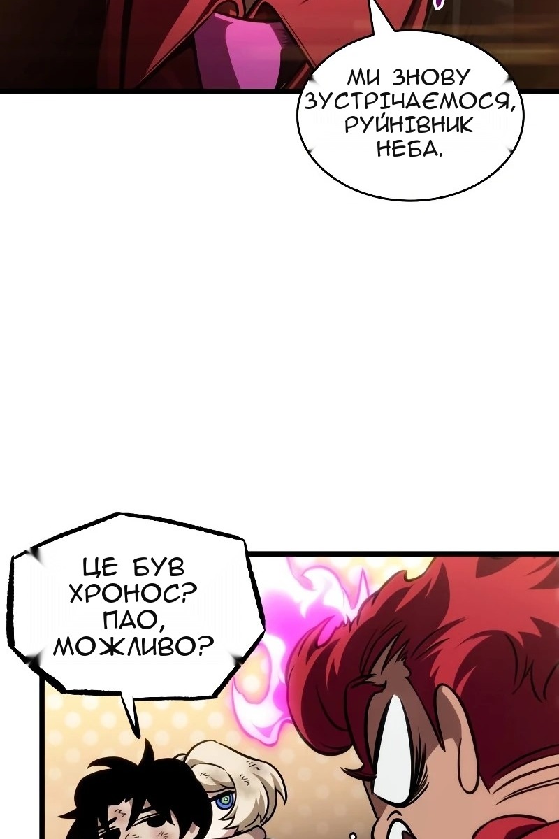 Сторінка 72