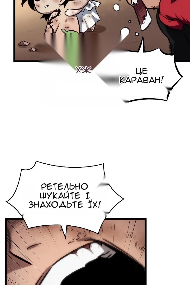 Сторінка 73