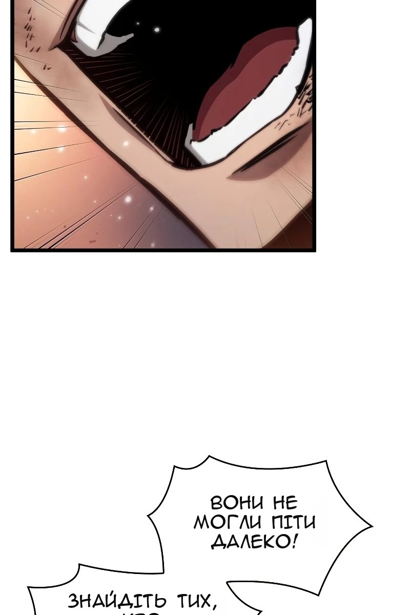 Сторінка 74