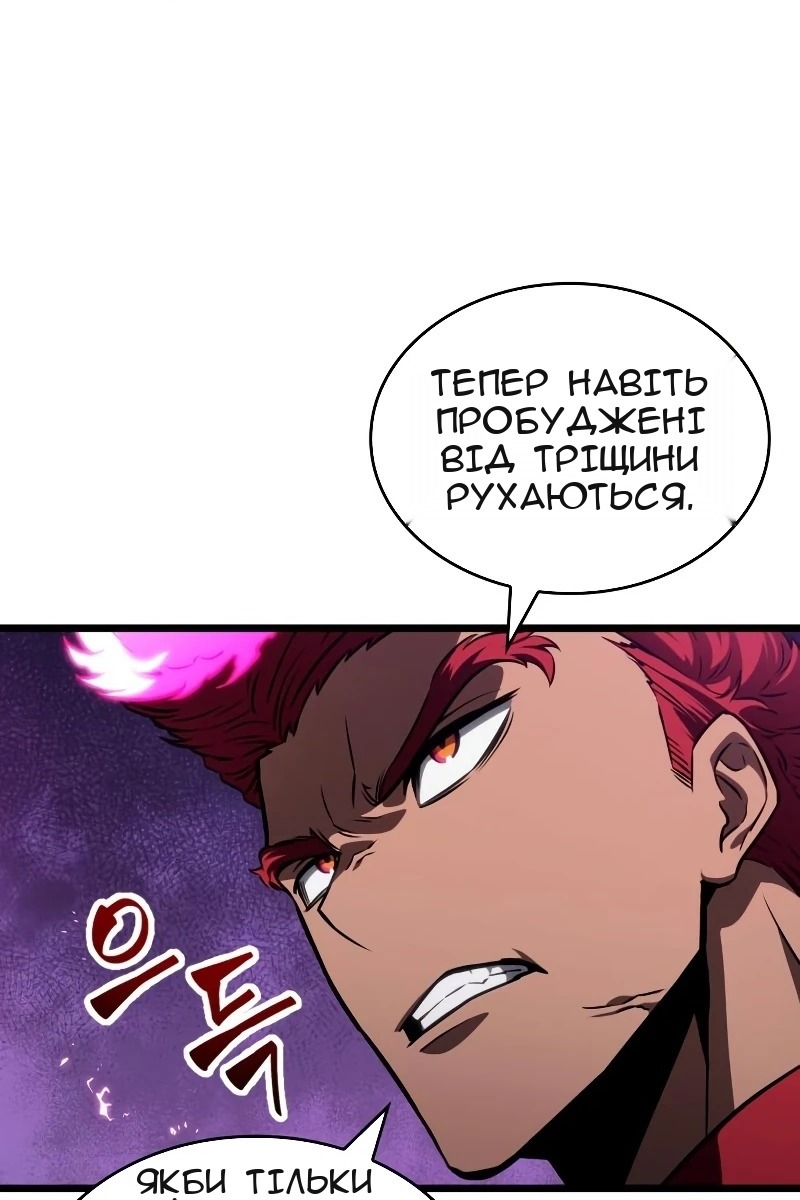 Сторінка 76