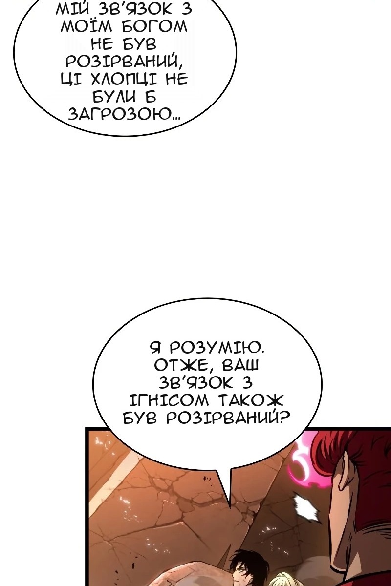 Сторінка 77