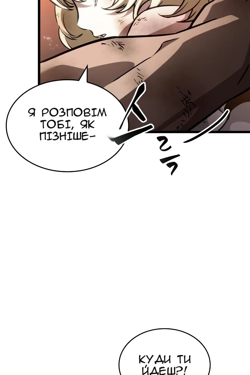 Сторінка 81