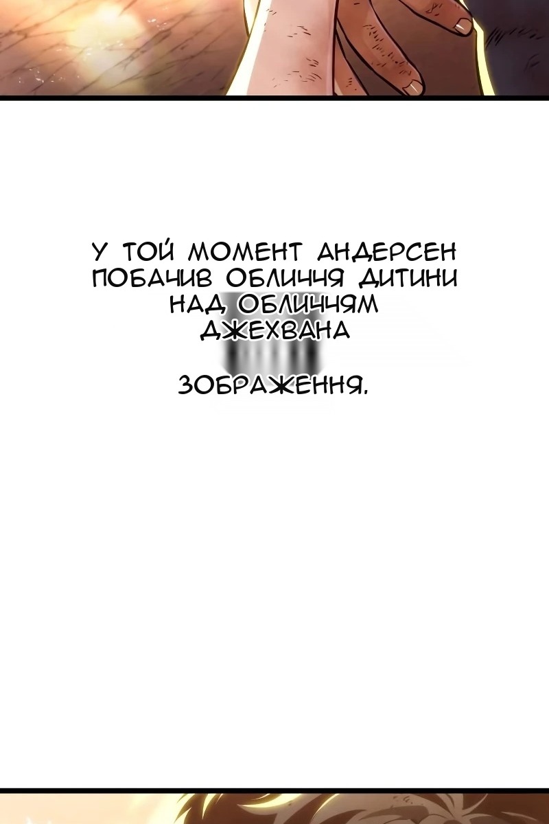 Сторінка 90