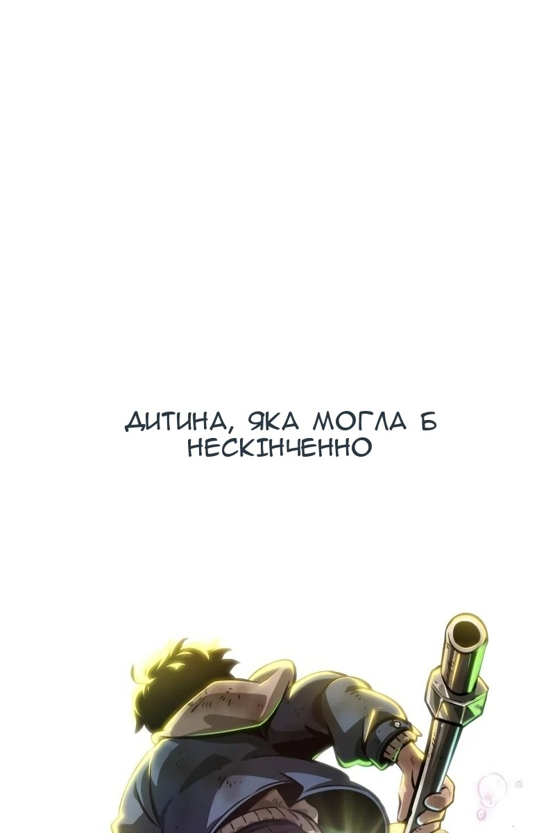 Сторінка 93
