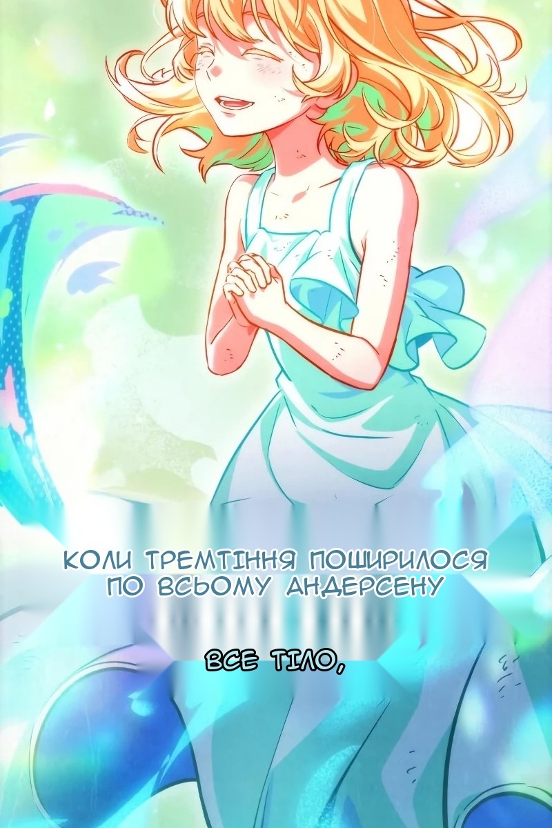 Сторінка 102
