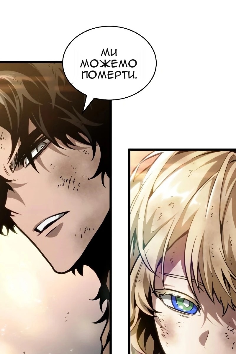 Сторінка 107