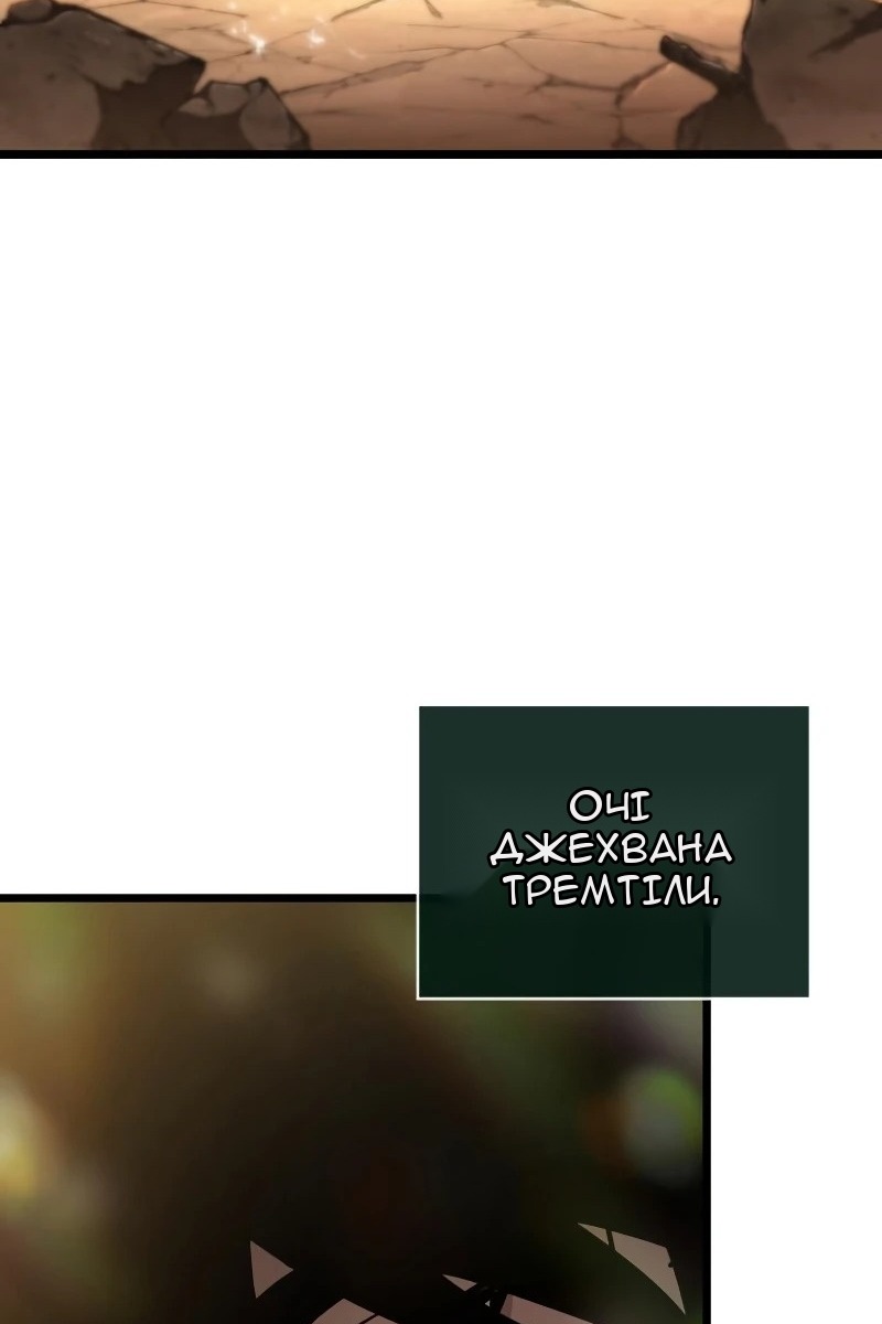 Сторінка 110