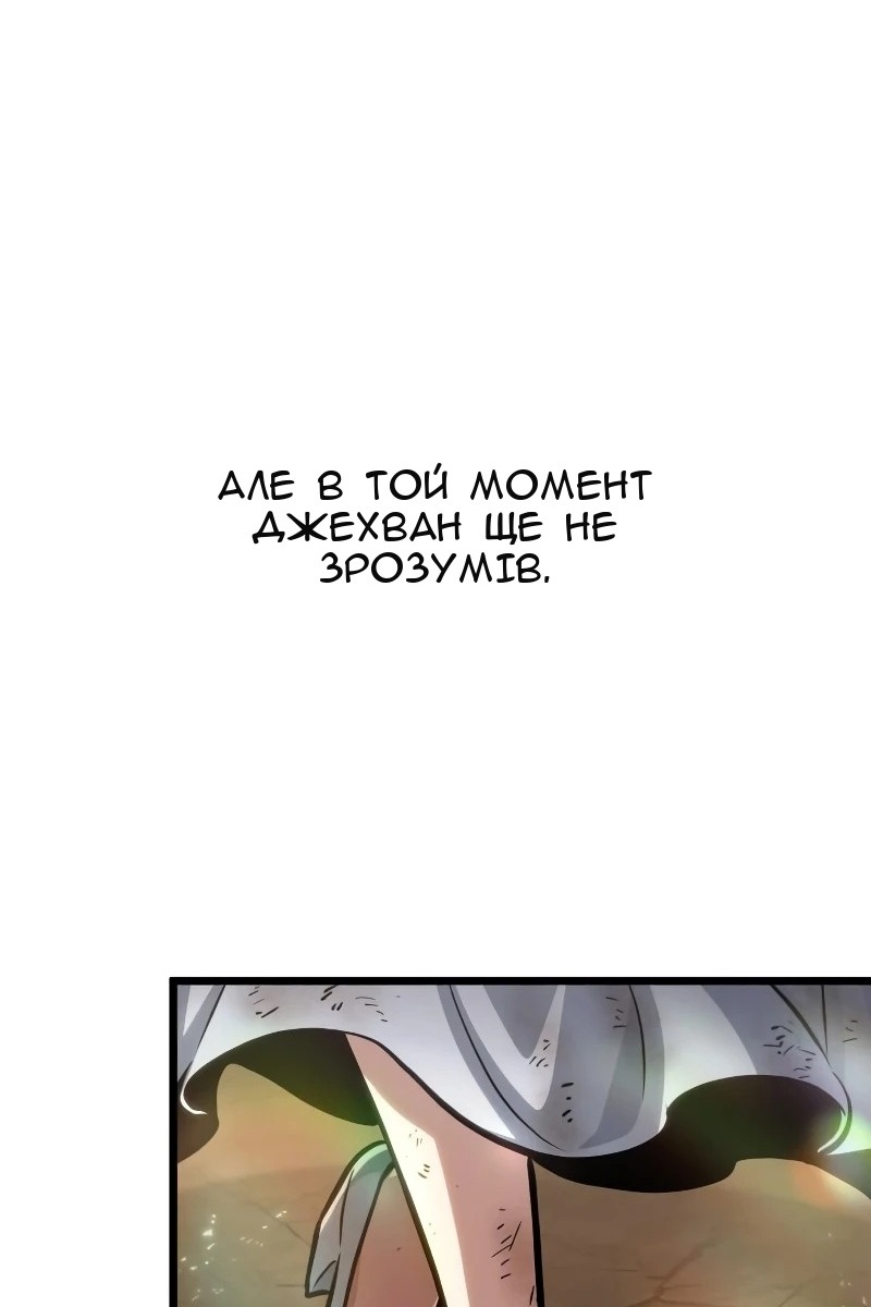 Сторінка 112