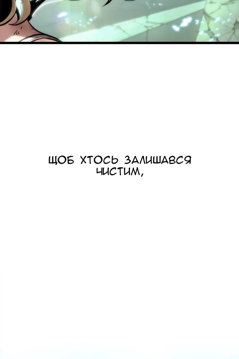 Сторінка 115