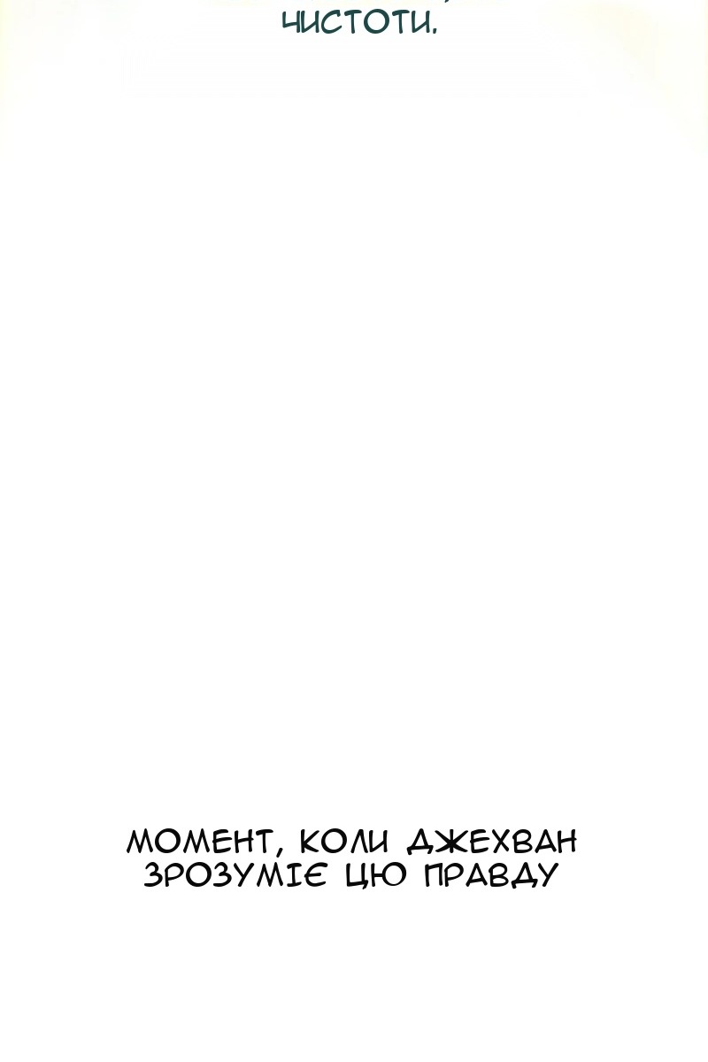 Сторінка 118
