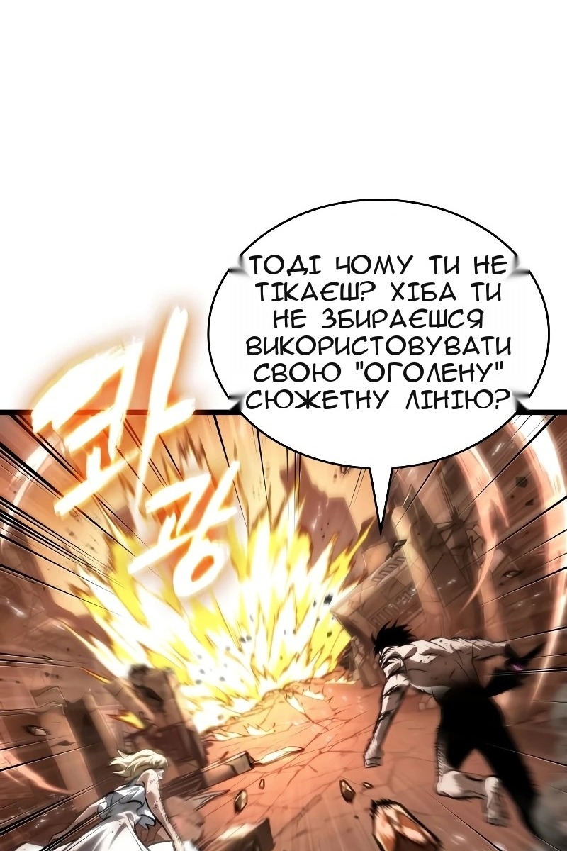 Сторінка 4