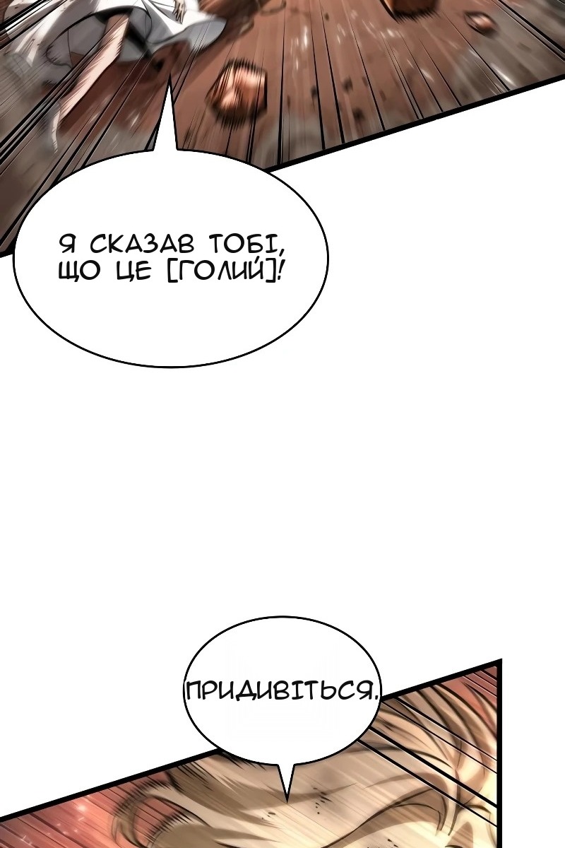 Сторінка 5