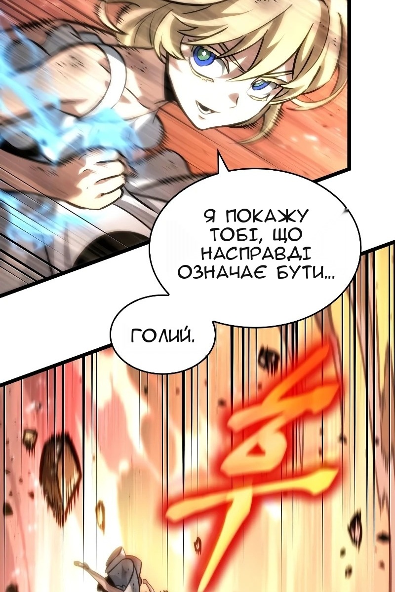 Сторінка 6