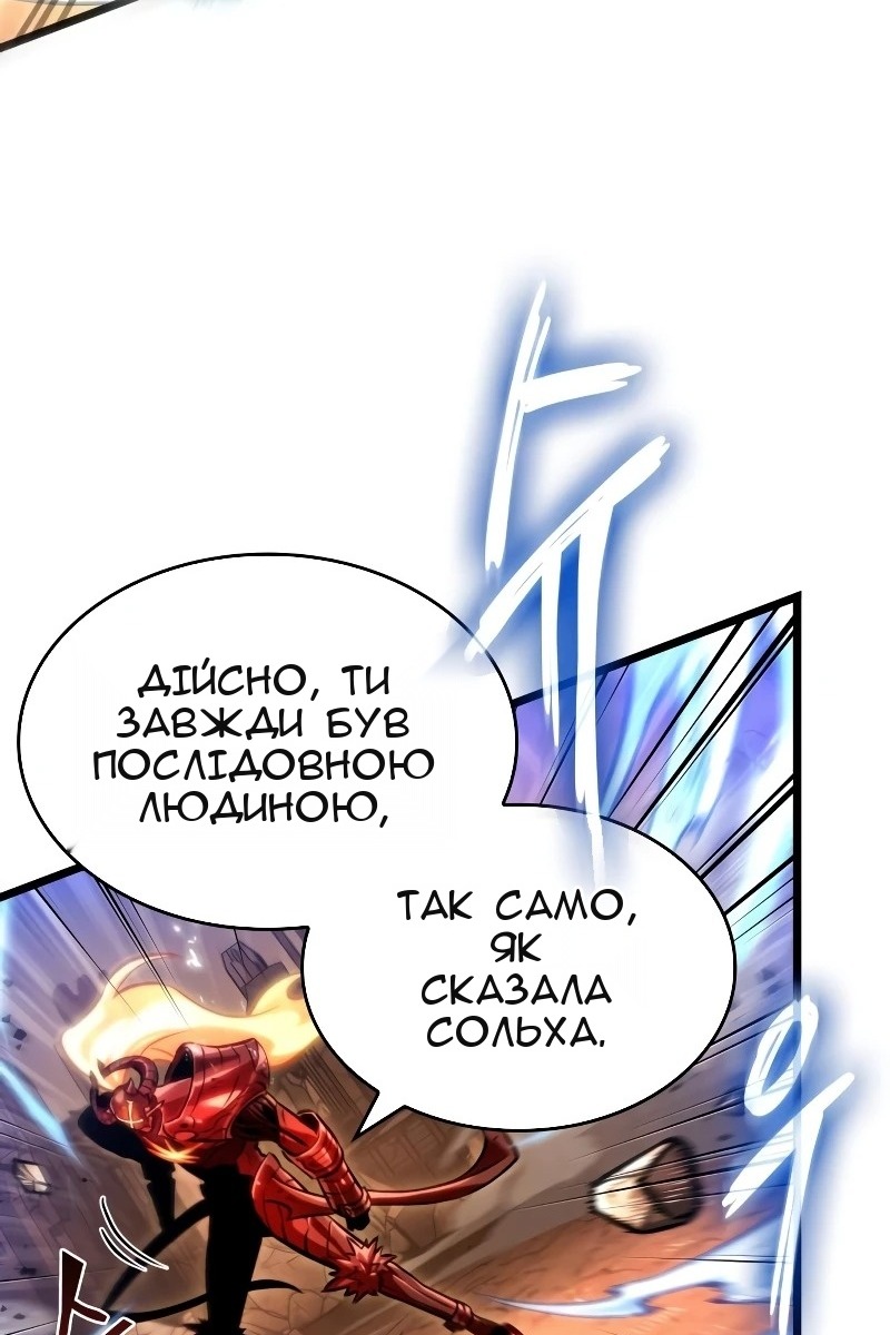 Сторінка 17