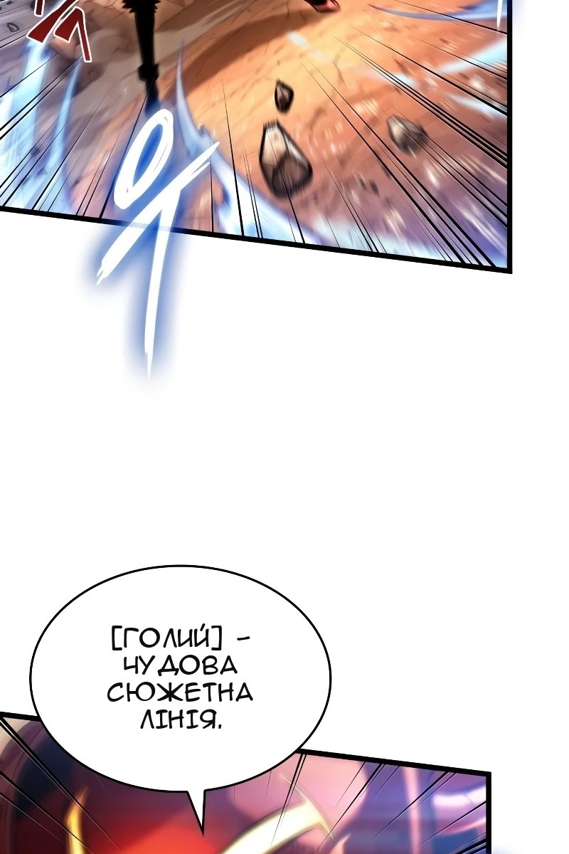 Сторінка 18