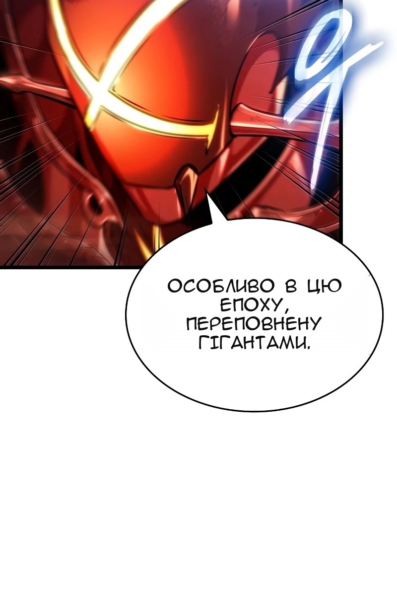 Сторінка 19