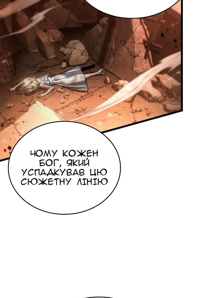 Сторінка 21