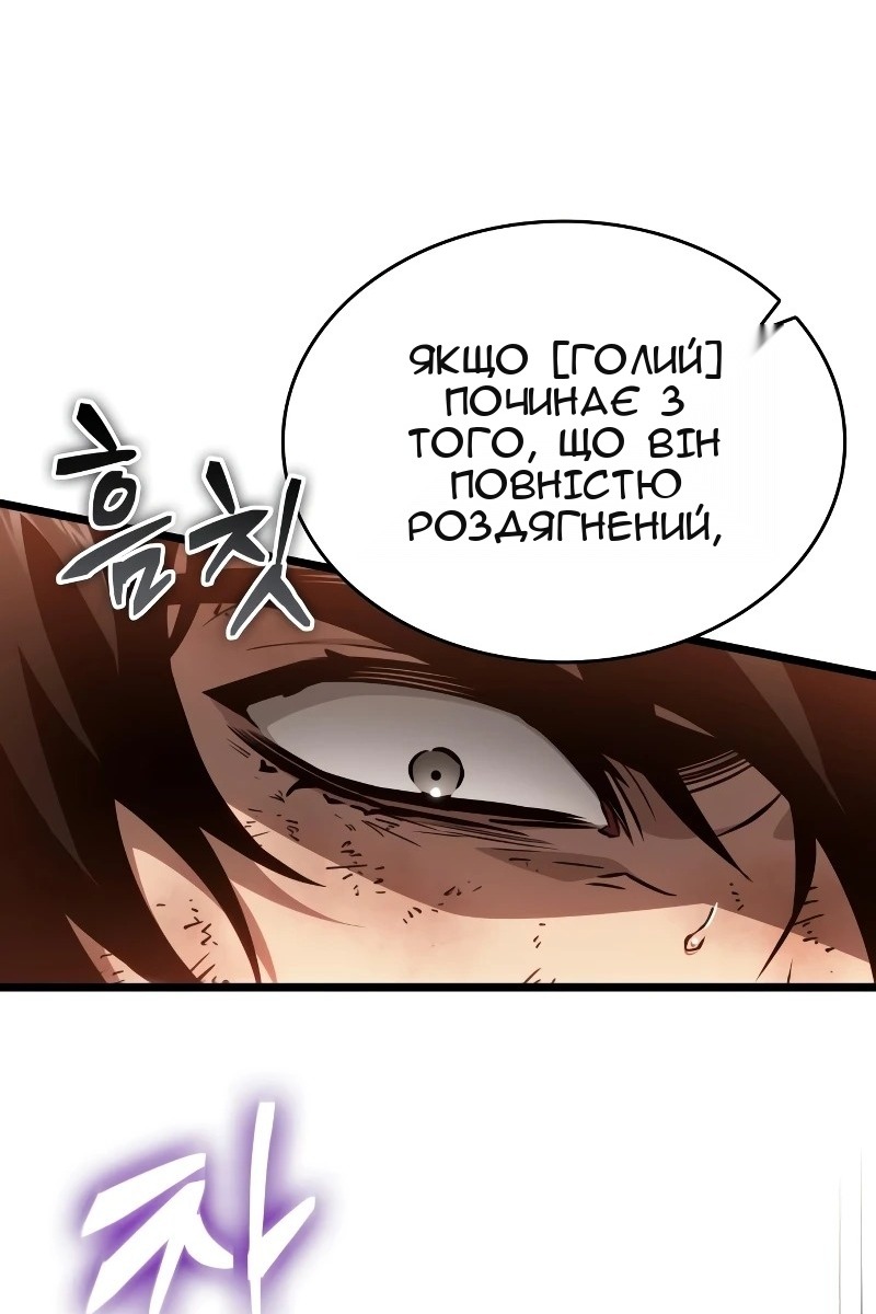Сторінка 36