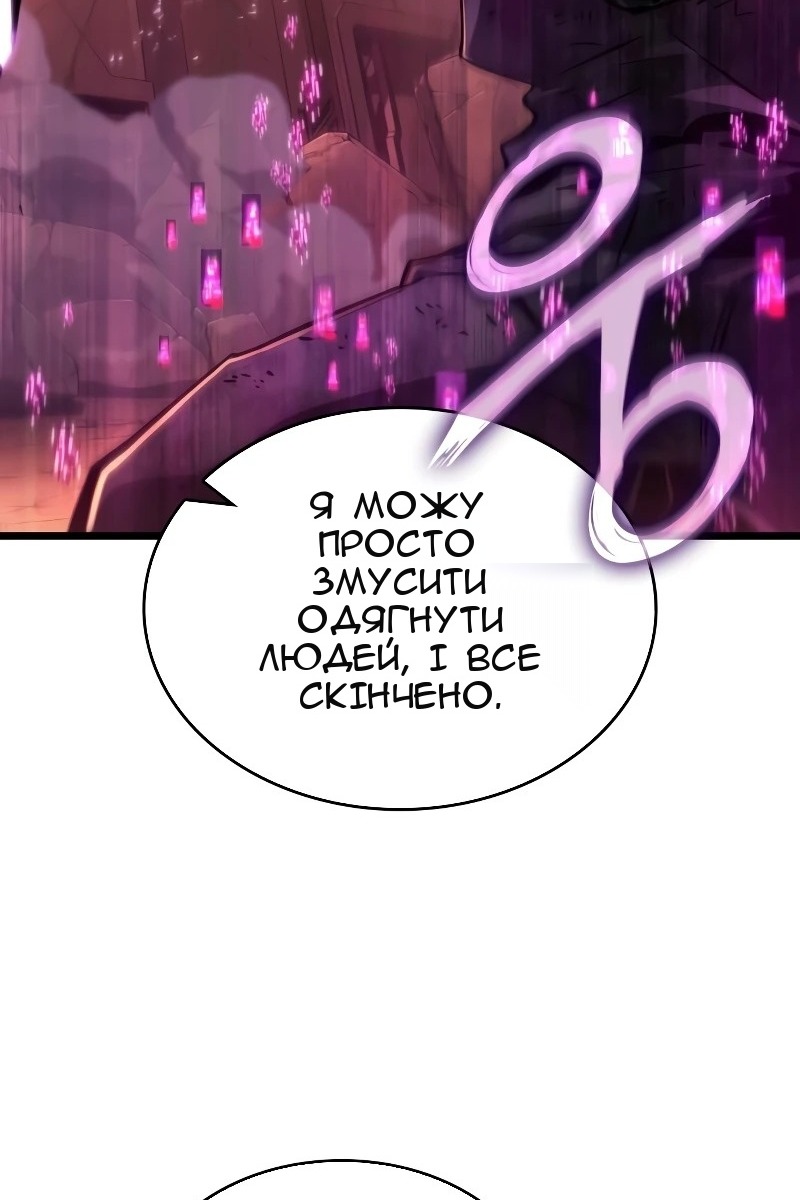 Сторінка 43