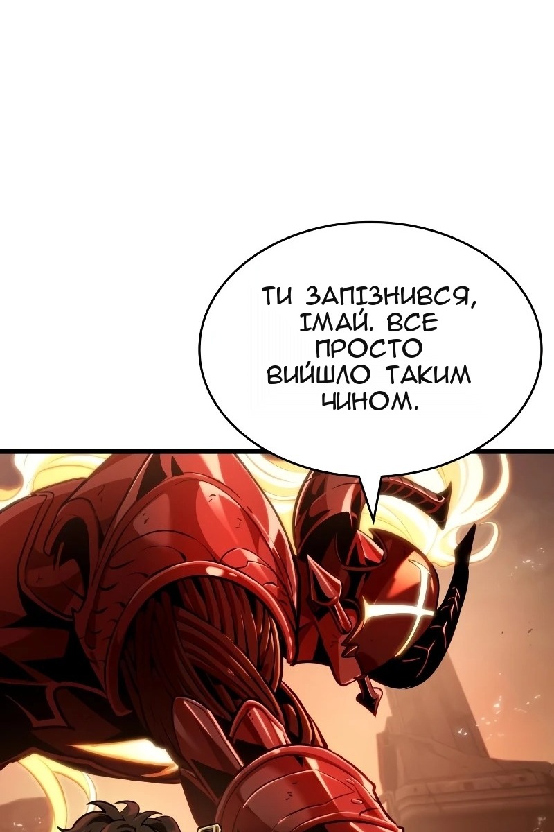Сторінка 53