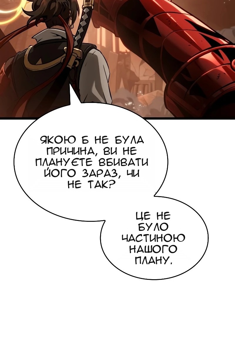 Сторінка 54
