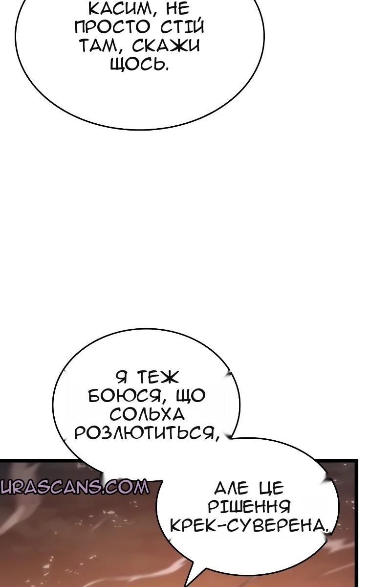 Сторінка 56