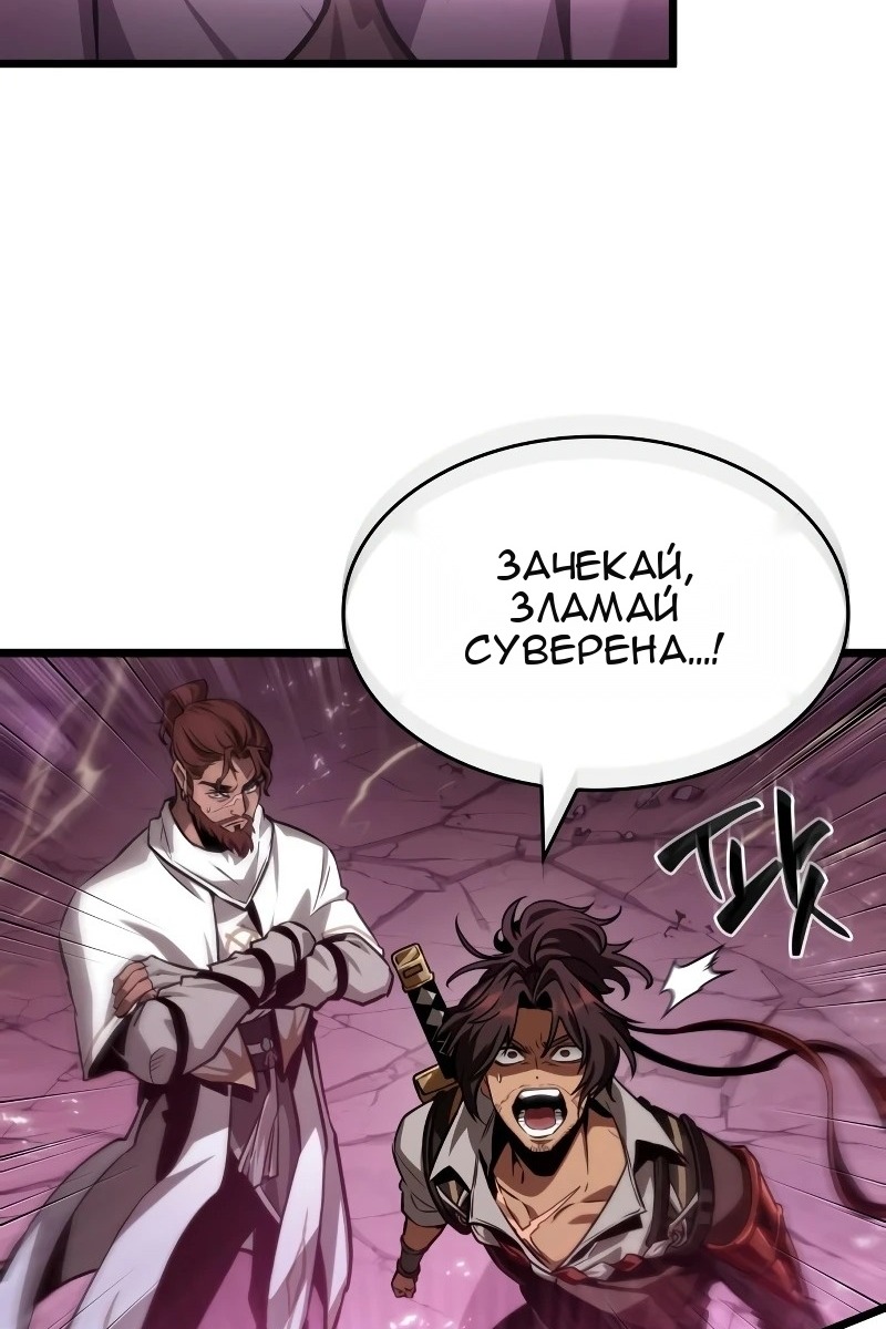 Сторінка 59