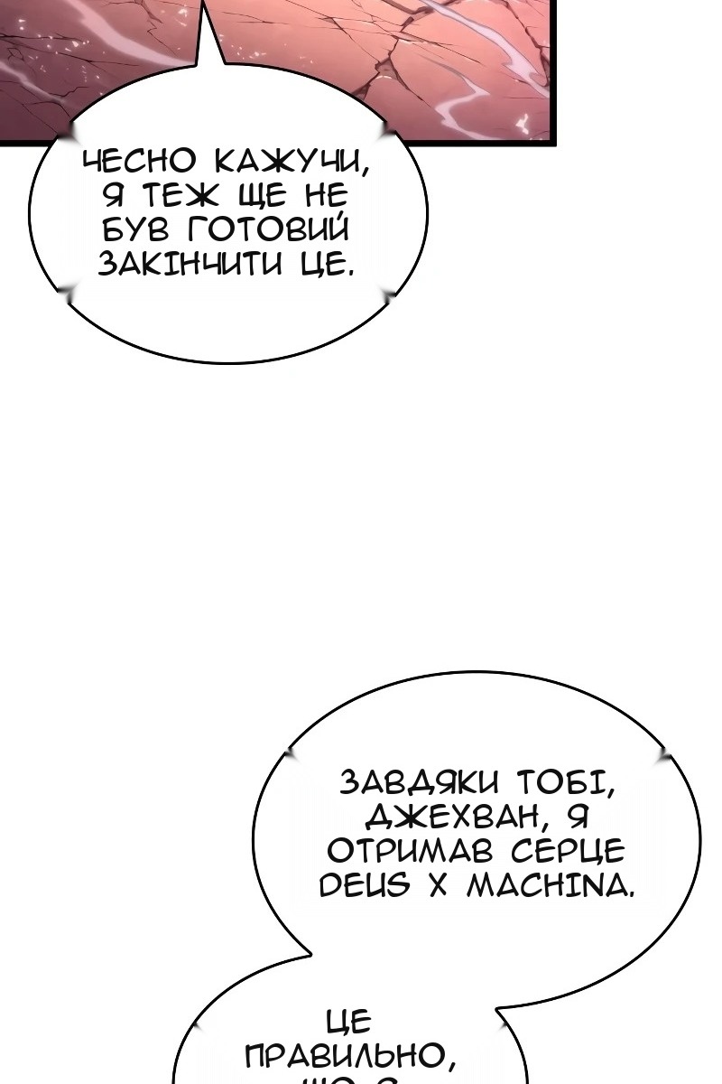 Сторінка 68