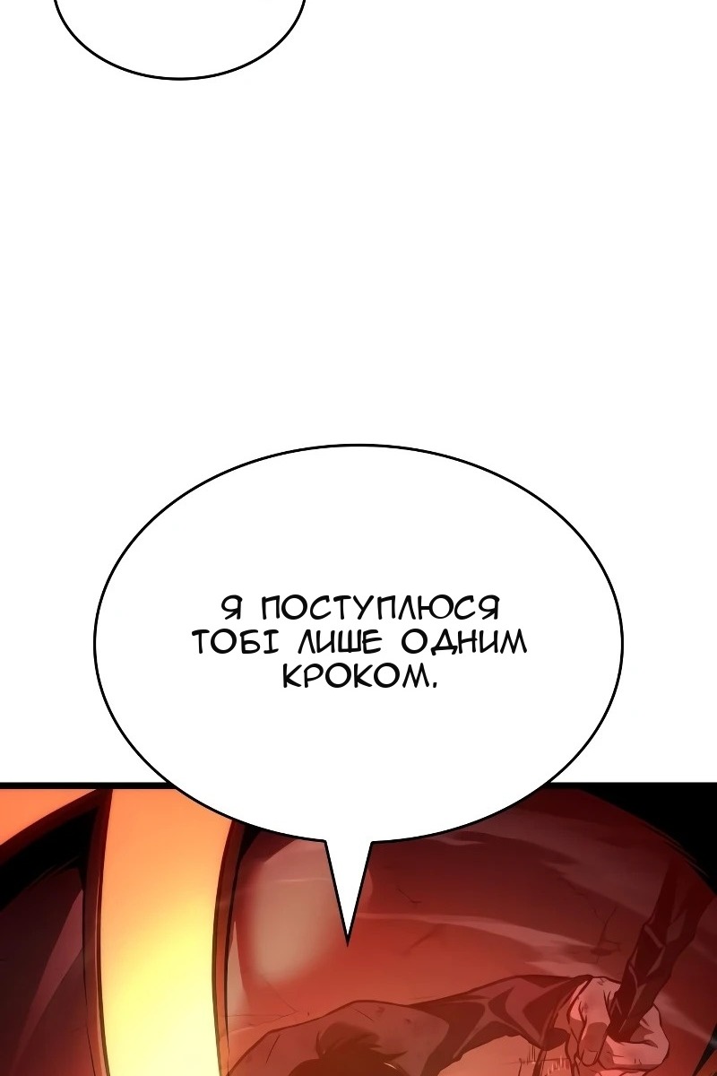 Сторінка 70