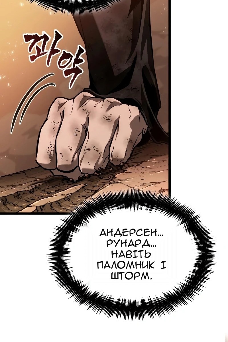 Сторінка 83
