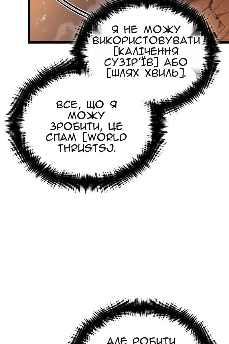 Сторінка 94