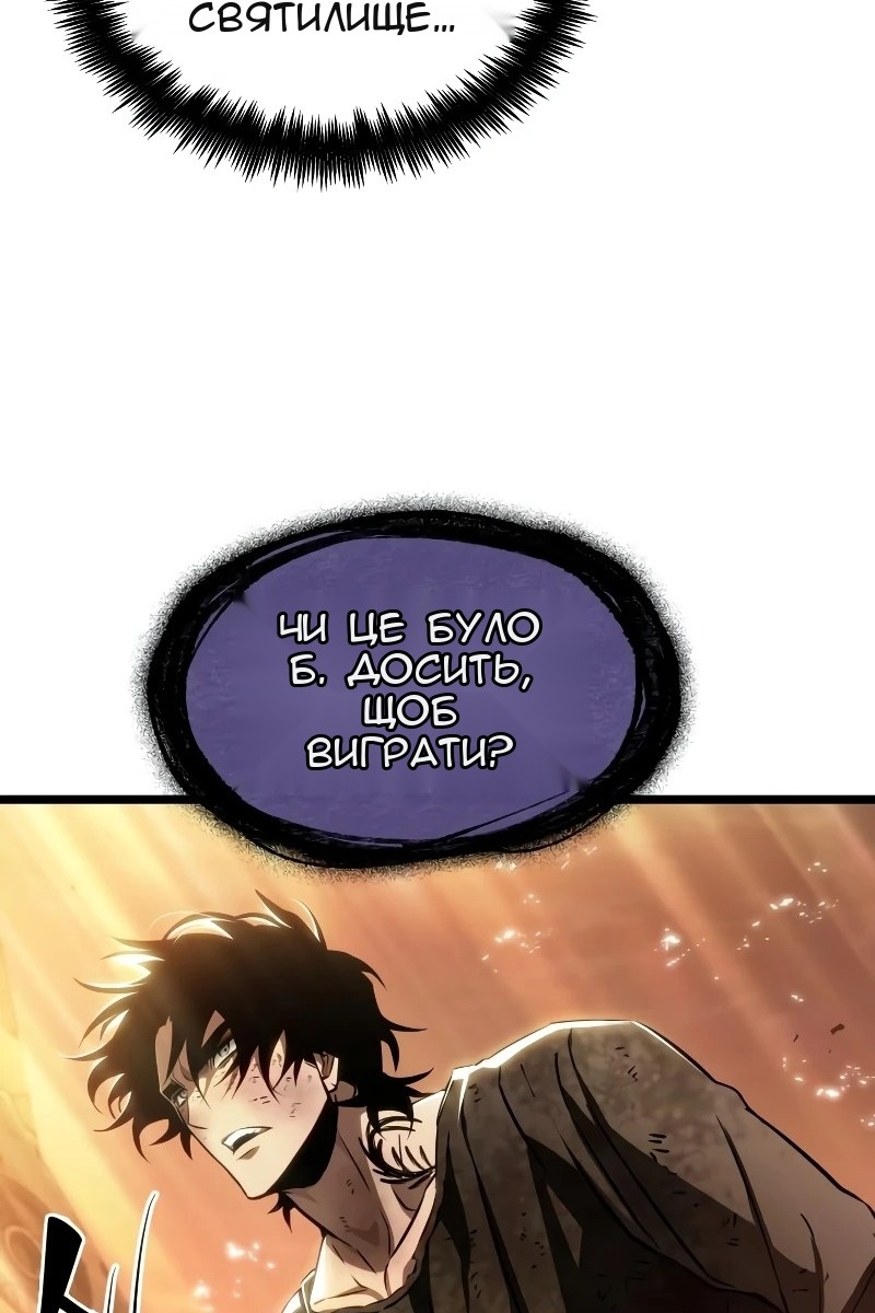 Сторінка 96