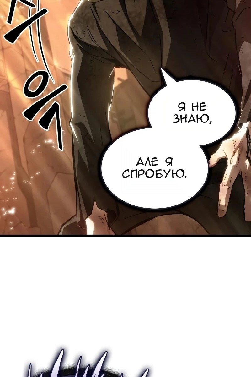 Сторінка 97