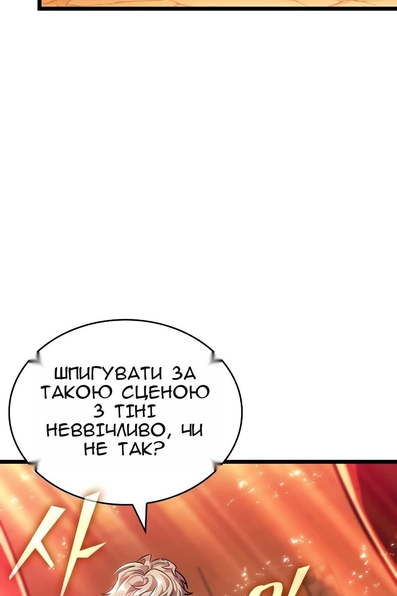 Сторінка 108