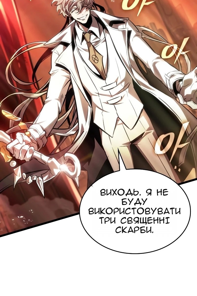 Сторінка 109