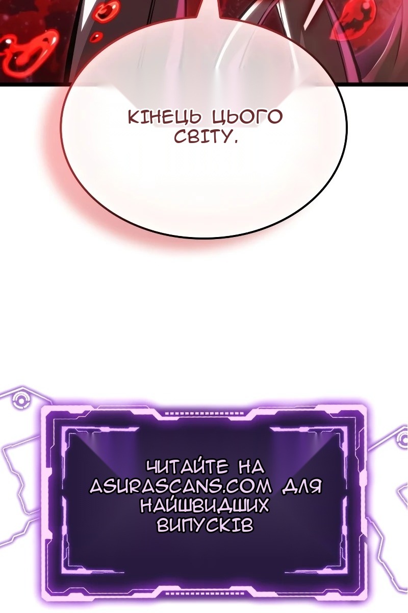 Сторінка 121