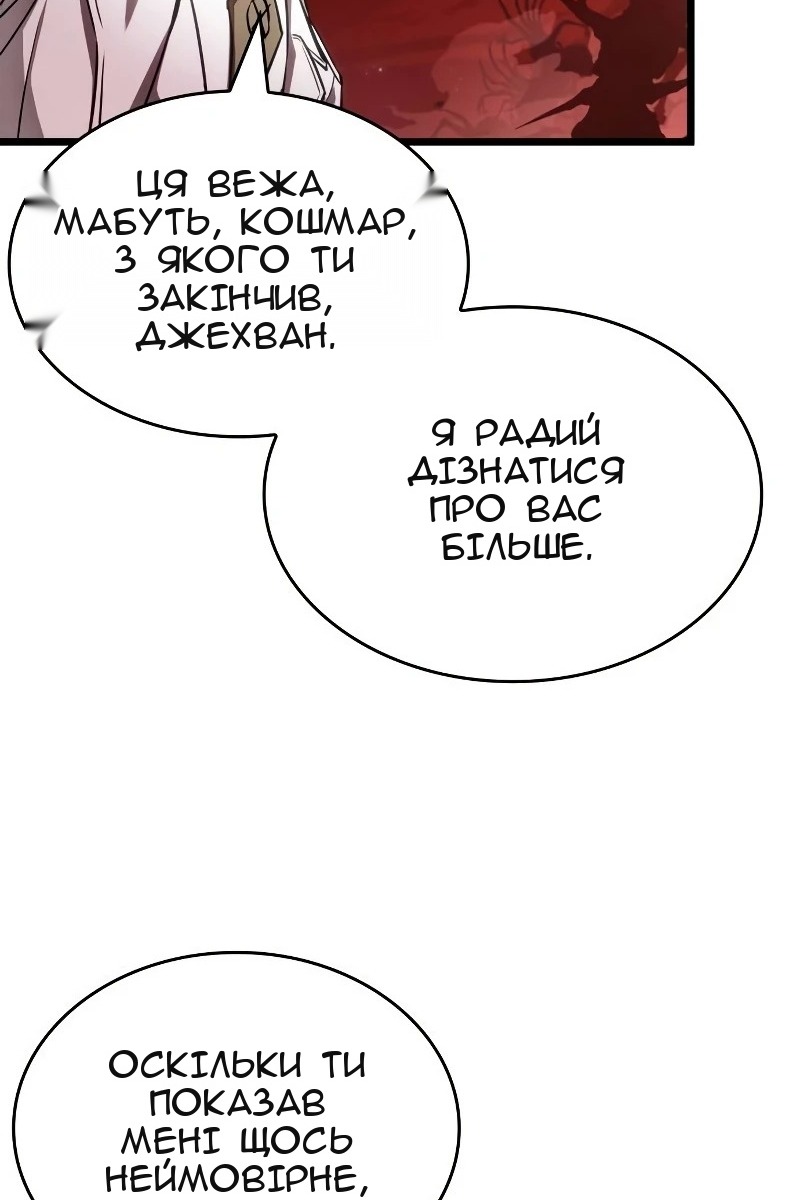 Сторінка 10