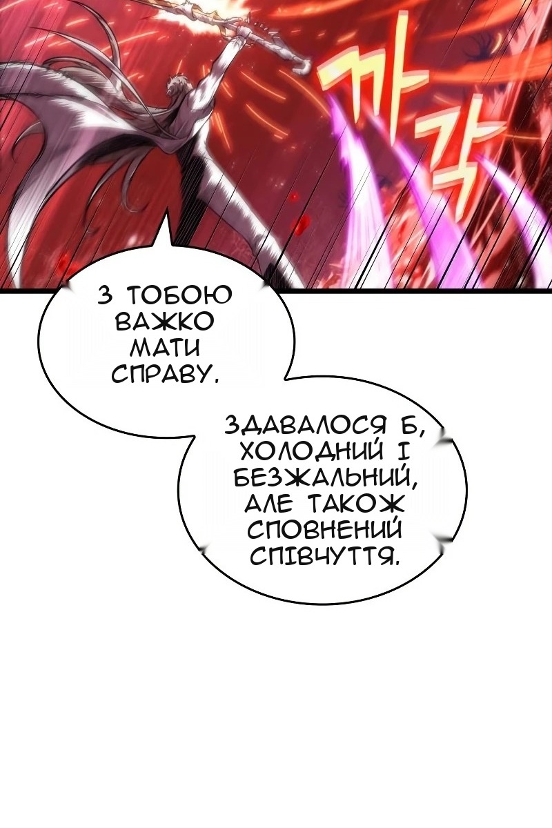 Сторінка 33